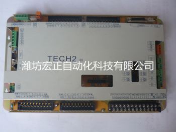 電腦主板